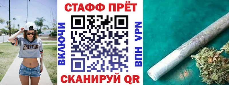 Продажа наркотиков Облучье Cocaine  A-PVP  ГАШИШ  Меф 