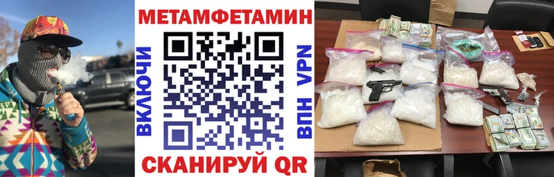 купить закладку  Облучье  Amphetamine Розовый 