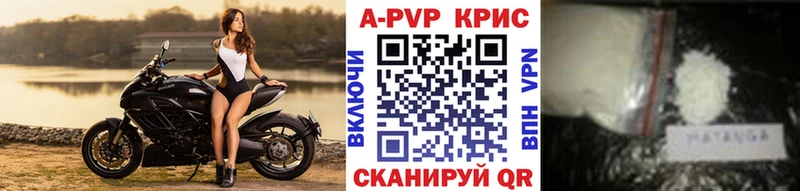 A PVP Crystall  Облучье 