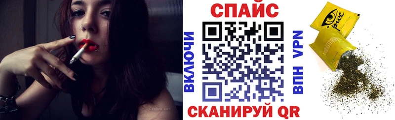 Бутират GHB  как найти закладки  Облучье 