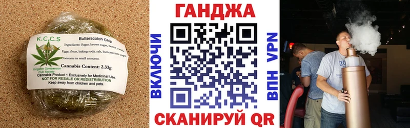 Canna-Cookies конопля  Облучье 