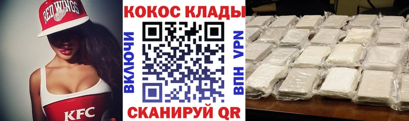 Cocaine Эквадор  omg вход  Облучье  купить  