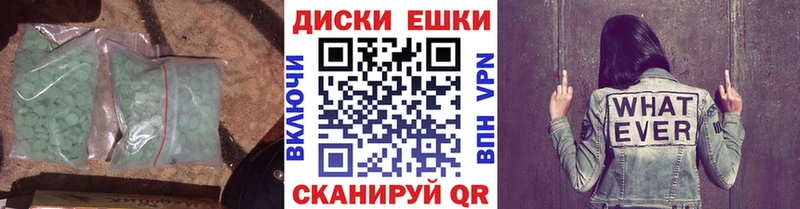 Экстази VHQ  Облучье 
