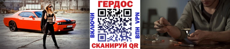 продажа наркотиков  нарко площадка клад  Героин белый  Облучье 