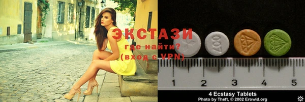 синтетический гашиш Белокуриха