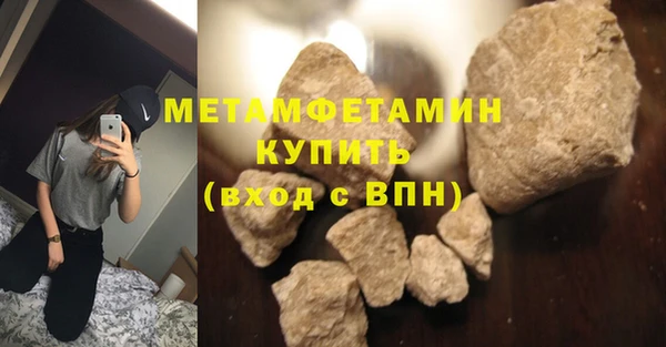 синтетический гашиш Белокуриха