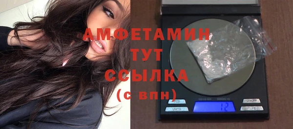 синтетический гашиш Белокуриха