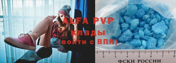 мефедрон VHQ Беломорск