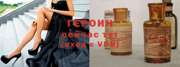 мефедрон VHQ Беломорск