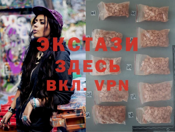 мефедрон VHQ Беломорск