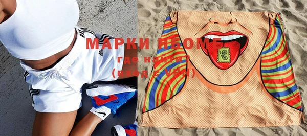 синтетический гашиш Белокуриха