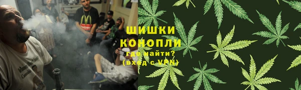 мефедрон VHQ Беломорск
