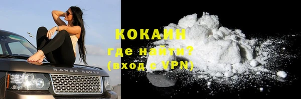 мефедрон VHQ Беломорск