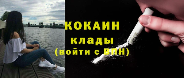 мефедрон VHQ Беломорск