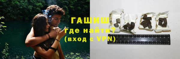 синтетический гашиш Белокуриха