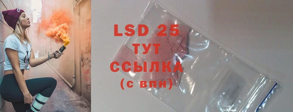 синтетический гашиш Белокуриха