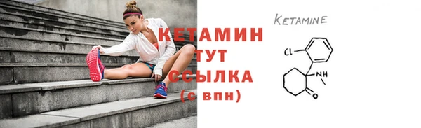 мефедрон VHQ Беломорск