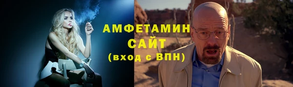 синтетический гашиш Белокуриха
