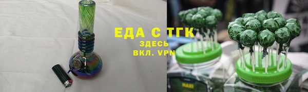 мефедрон VHQ Беломорск