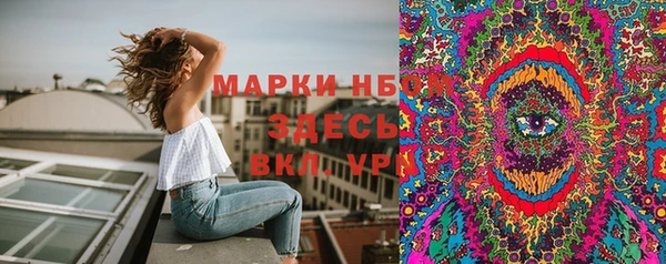мефедрон VHQ Беломорск