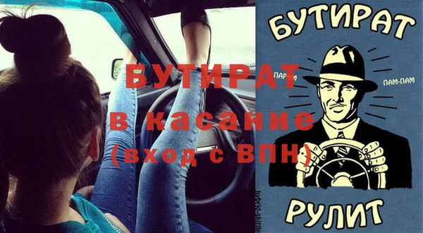 синтетический гашиш Белокуриха