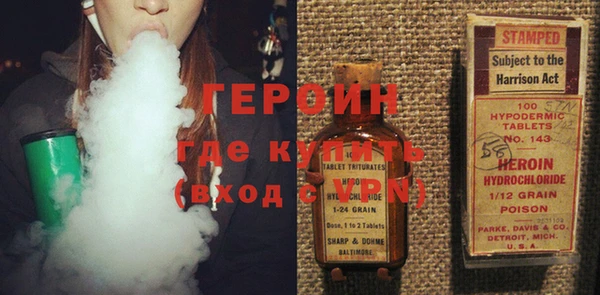 синтетический гашиш Белокуриха
