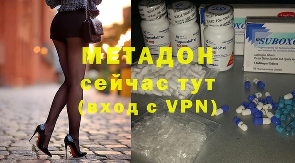 синтетический гашиш Белокуриха
