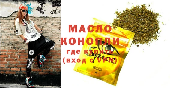 мефедрон VHQ Беломорск
