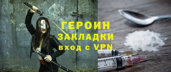 синтетический гашиш Белокуриха