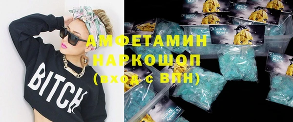 мефедрон VHQ Беломорск