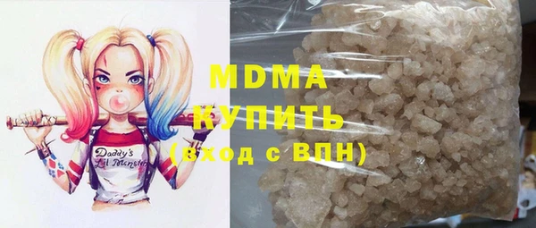 мефедрон VHQ Беломорск