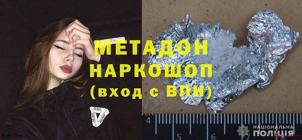 мефедрон VHQ Беломорск