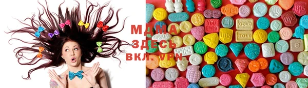мефедрон VHQ Беломорск