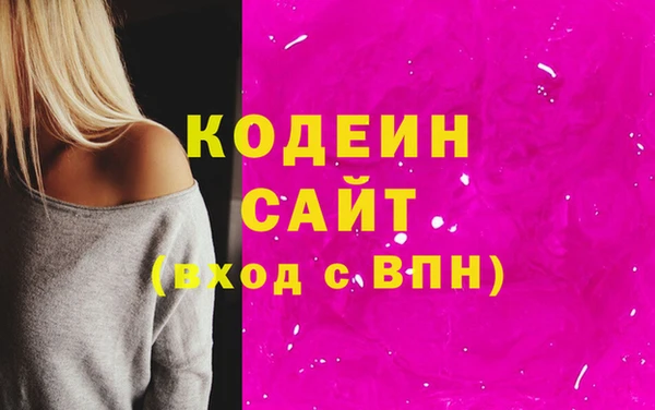 синтетический гашиш Белокуриха