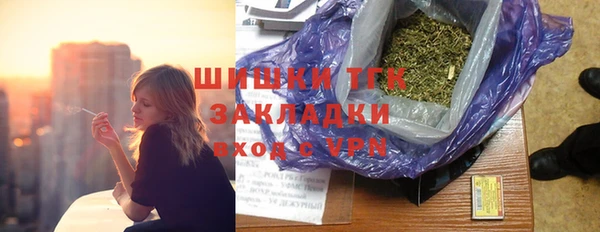 синтетический гашиш Белокуриха