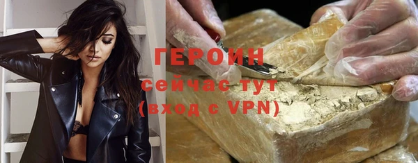 мефедрон VHQ Беломорск