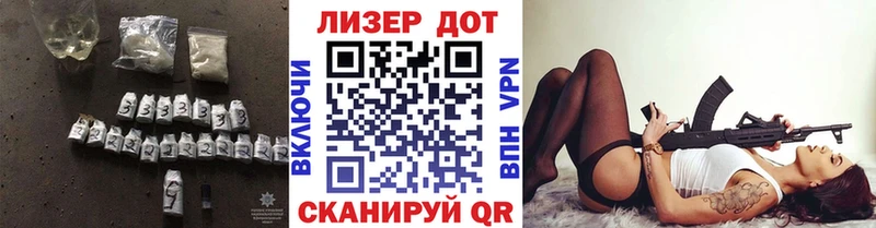продажа наркотиков  Облучье  ЛСД экстази ecstasy 