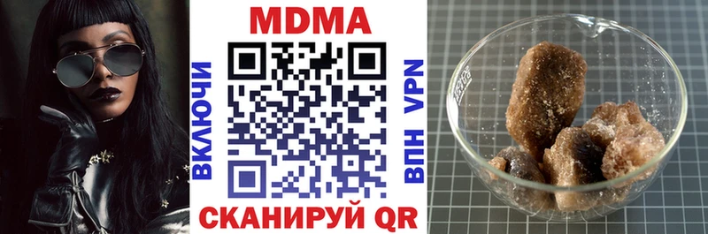 MDMA crystal  Облучье 