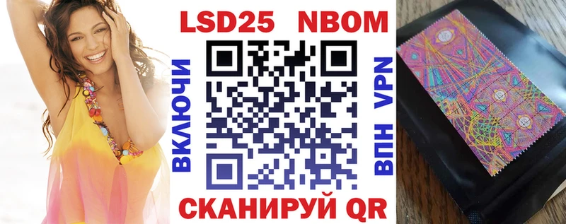 даркнет сайт  Облучье  Наркотические марки 1,5мг 
