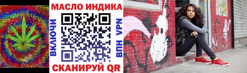 закладки МЕГА ССЫЛКА ТГК Wax Облучье