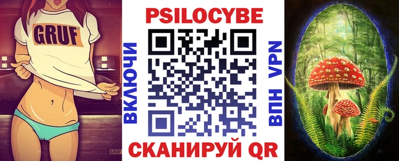 Псилоцибиновые грибы GOLDEN TEACHER  где продают   Облучье 